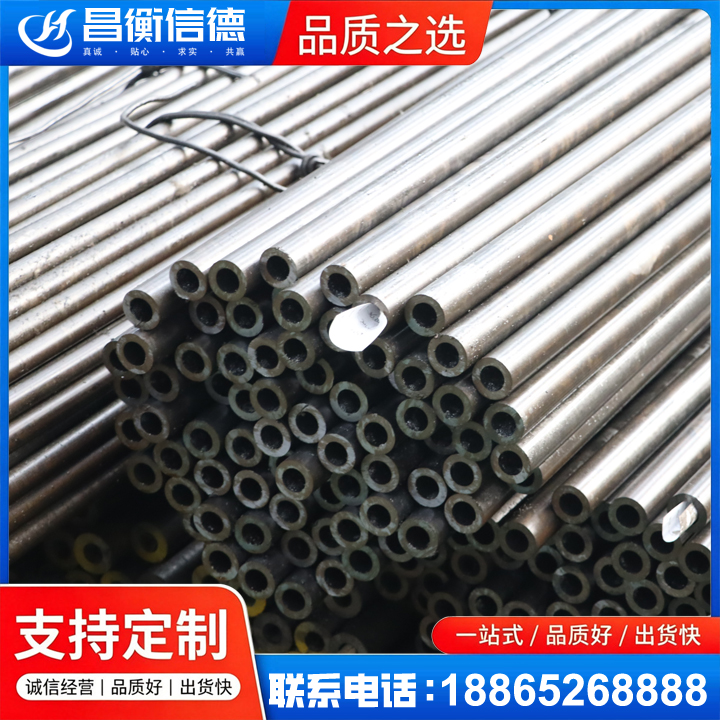金平液压油缸用精密钢管