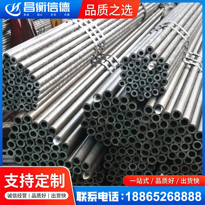 金平光亮精密钢管